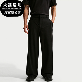 Nike/耐克正品2026春季款男士日常运动直筒休闲长裤IF2124-010