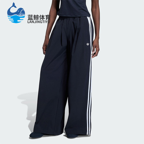 Adidas/阿迪达斯正品三叶草女士运动舒适休闲时尚宽松长裤KY5185