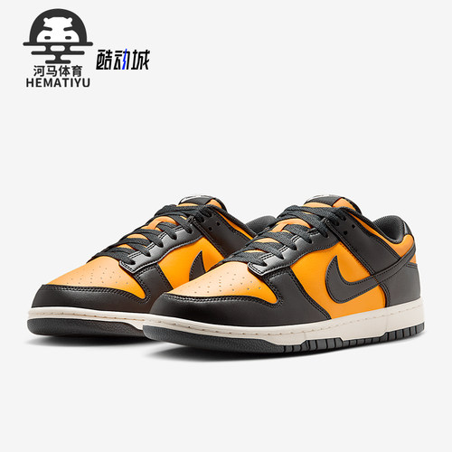 Nike/耐克正品DUNK LOW RETRO男士轻便透气耐磨板鞋HF5441-700