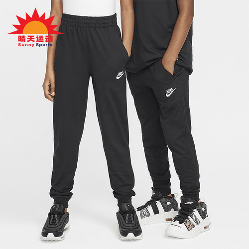 Nike/耐克大童休闲运动长裤