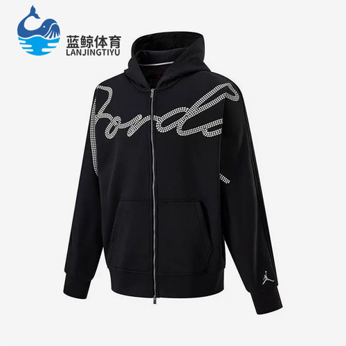 Nike/耐克正品Jordan MVP男士拉链加绒连帽外套HF9296-045