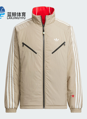 Adidas/阿迪达斯正品三叶草男士立领双面穿棉服外套KA0822