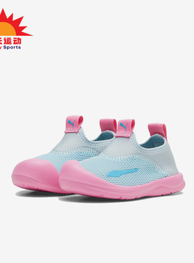 Puma/彪马正品Aquacat小童低帮网面透气经典防滑休闲鞋374860-09