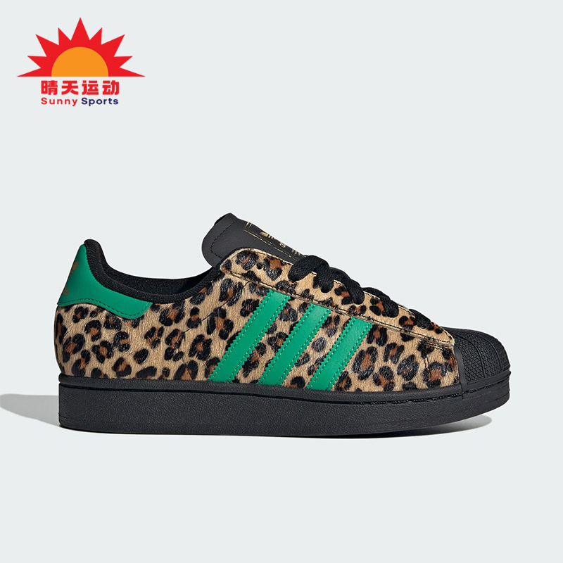Adidas/阿迪达斯正品三叶草女士耐磨经典贝壳头豹纹板鞋JP8165