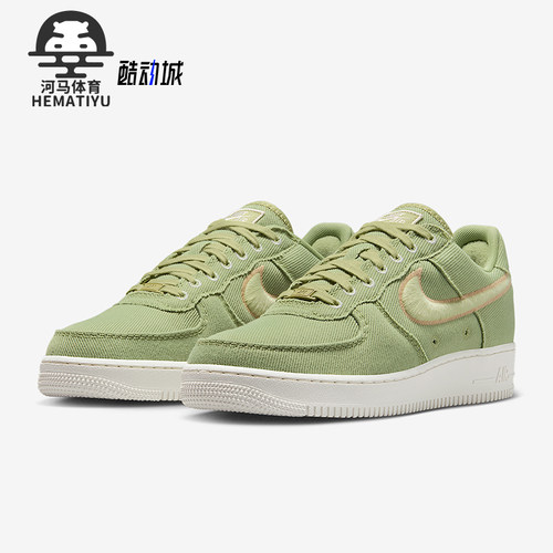 Nike/耐克正品Air Force1Low男士运动轻便休闲低帮板鞋HV1204-300