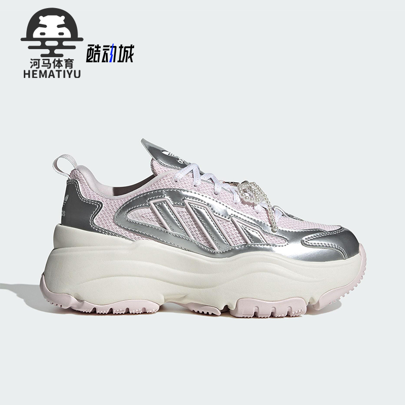 Adidas/阿迪达斯正品2025 三叶草女士经典透气厚底老爹鞋JS1660