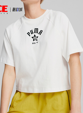 Puma/彪马正品运动女士柔软亲肤休闲针织短袖T恤630325-02