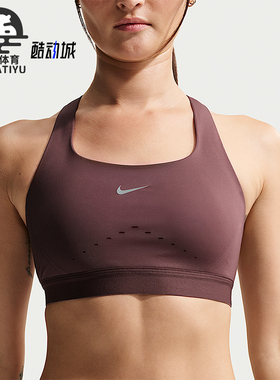 Nike/耐克正品SWIFT HS BRA女士透气亲肤简约运动内衣HM5221-502