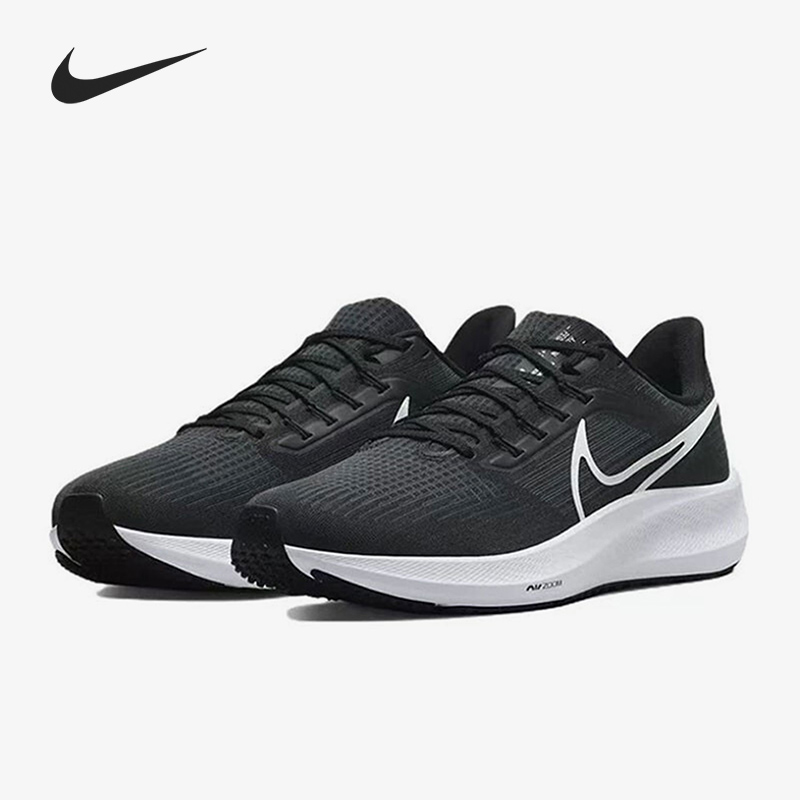 耐克官方正品跑步鞋男子