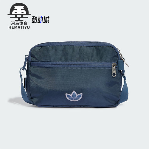 Adidas/阿迪达斯正品三叶草男女户外运动经典休闲单肩包IS4600