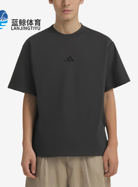 Adidas/阿迪达斯正品套头运动风休闲短袖T恤男短袖T恤KB4874