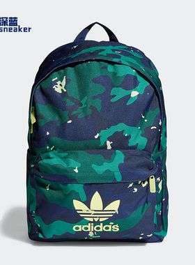 Adidas/阿迪达斯正品三叶草儿童印花书包运动双肩背包 H34666