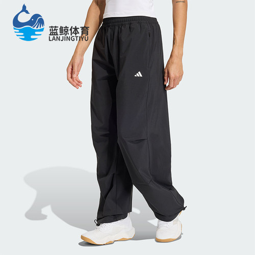 Adidas/阿迪达斯正品WE WOVEN PANT女士梭织运动经典长裤KS8563