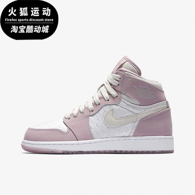 Nike/耐克正品JORDAN女士高帮拼色复古系带篮球鞋832596-025