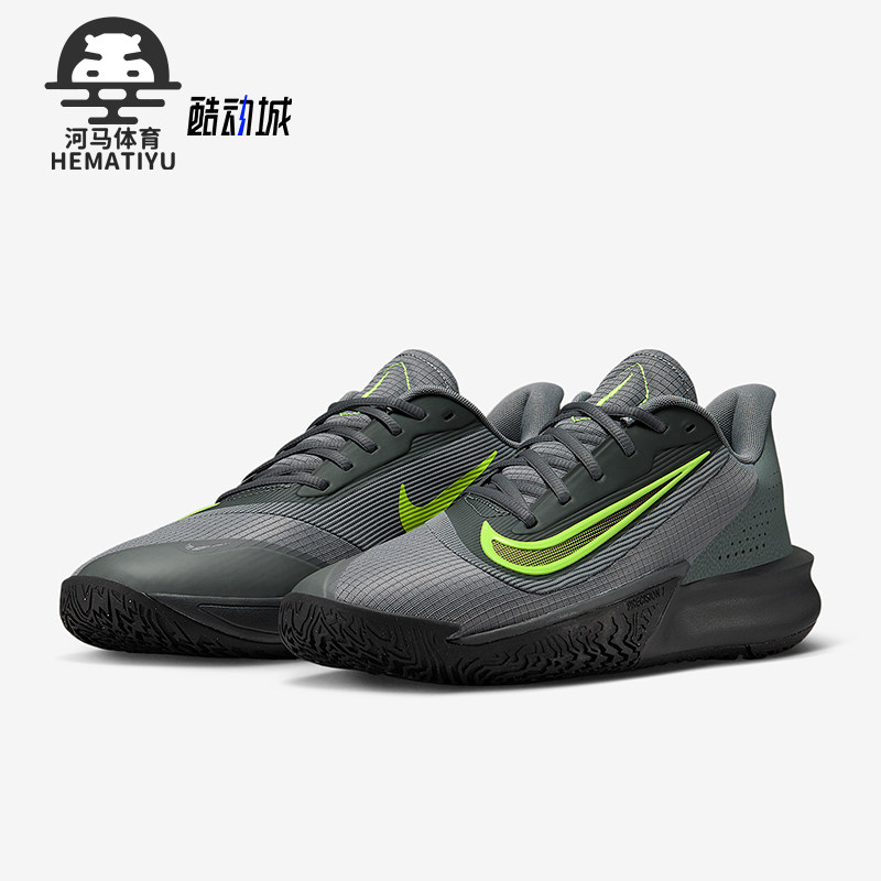 Nike/耐克正品Precision 7男士训练减震运动耐磨篮球鞋HJ9153-004