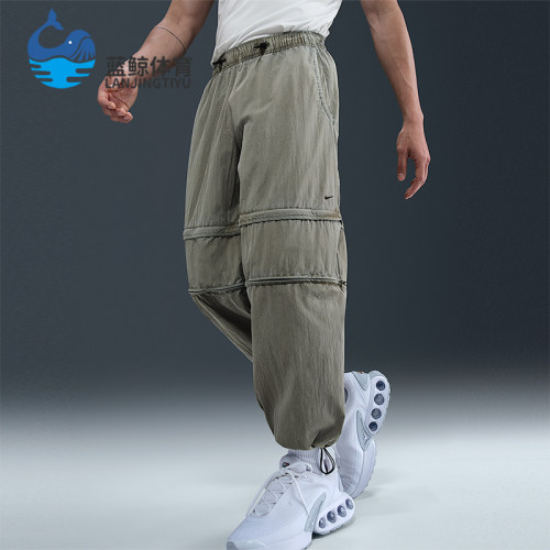 Nike/耐克正品2025 Tech男士运动梭织经典可拆卸长裤HJ2949-320