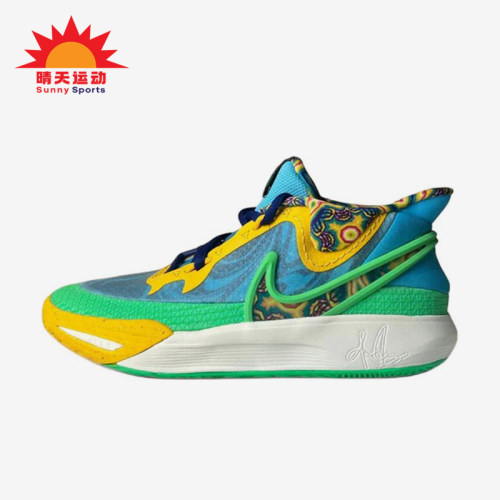 Nike/耐克正品JORDANKyrie8GOSE新款蓝黄色经典篮球鞋DV3018-400