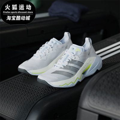 Adidas/阿迪达斯正品RAPIDMOVE PRO TRAINER女士经典休闲鞋JQ3949