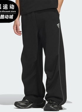 Adidas/阿迪达斯正品FOS M DK PNT2男士针织宽松运动长裤KS0054