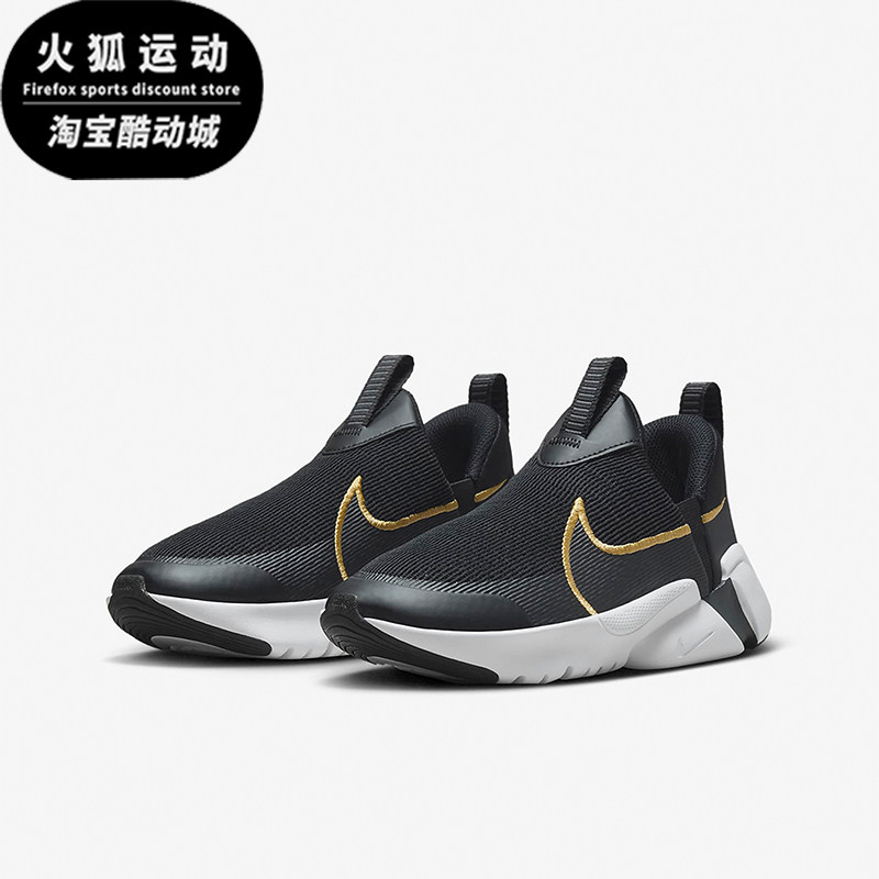 Nike/耐克正品Flex Plus 2 GS女子大童透气经典运动鞋DV8999-002,童鞋/婴儿鞋/亲子鞋,运动鞋,淘宝优惠券,粉丝福利购,淘宝优惠卷