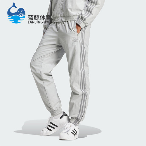 Adidas/阿迪达斯正品三叶草男士梭织透气束脚休闲运动长裤JD0425