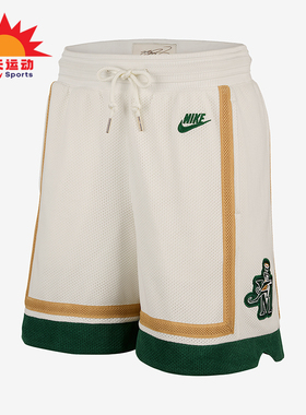 Nike/耐克正品2025男士透气网眼刺绣运动经典篮球短裤IF0472-133