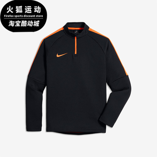 耐克休闲儿童时尚卫衣