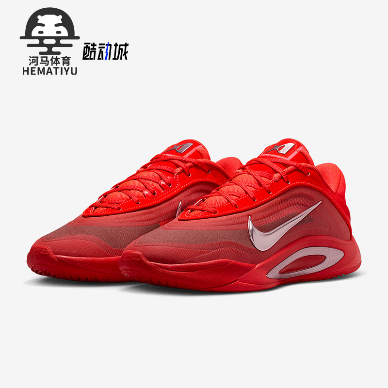 Nike/耐克正品2025冬季款男女低帮运动减震耐磨篮球鞋FZ8606-602