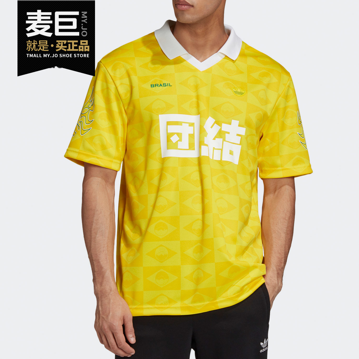 Adidas/阿迪达斯正品三叶草 BRAZIL JERSEY男子运动短袖T恤GD6040