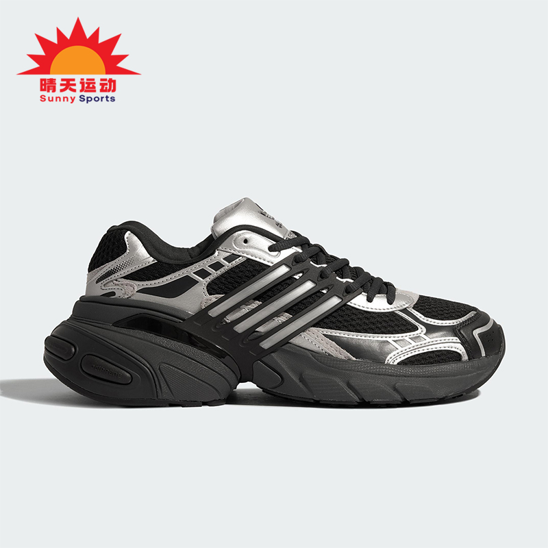 Adidas/阿迪达斯正品三叶草男女运动经典厚底耐磨老爹鞋KJ1387