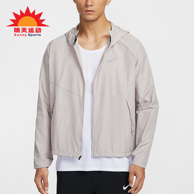 Nike/耐克正品Repel Miler男士训练梭织连帽跑步外套DD4747-211