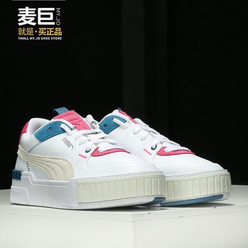 彪马女子运动休闲板鞋