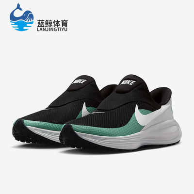 Nike/耐克正品Revolution 8男士减震运动耐磨跑步鞋HQ2414-002