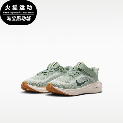 Nike/耐克正品Stellar Ride小童魔术贴经典缓震运动鞋HQ3267-301