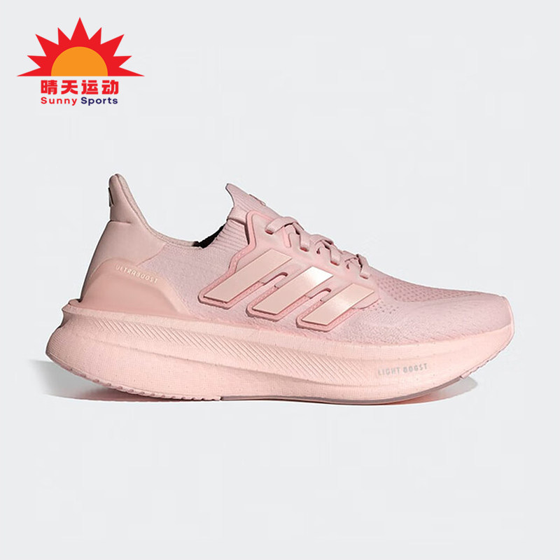 Adidas/阿迪达斯正品新款女士耐磨缓震训练跑步鞋ID8845
