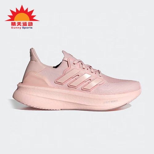 Adidas/阿迪达斯正品新款女士耐磨缓震训练跑步鞋ID8845