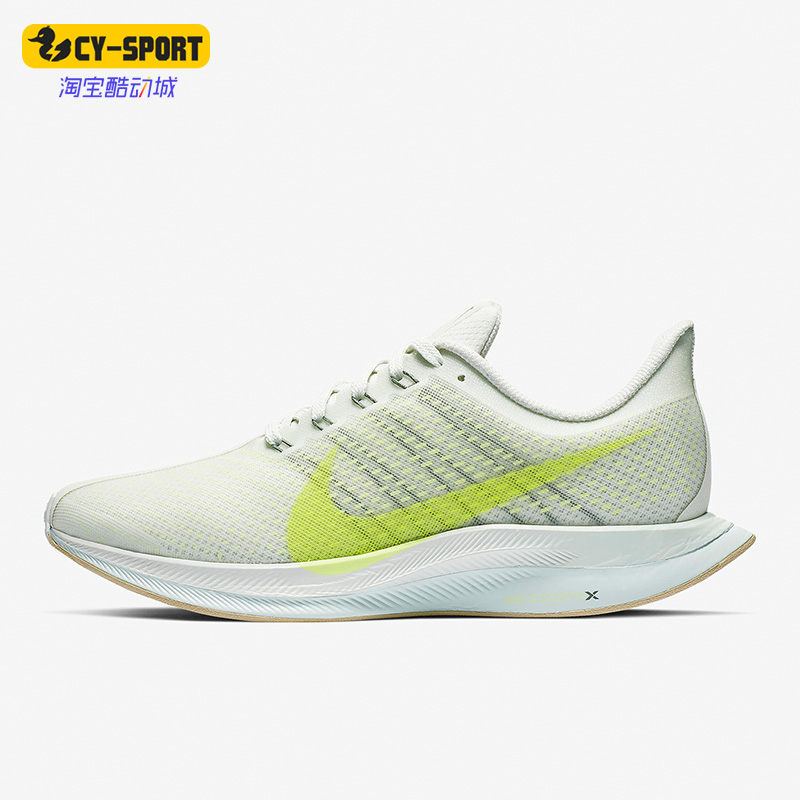 Nike/耐克正品ZOOM PEGASUS 35 TURBO女运动舒适跑步鞋AJ4115-003