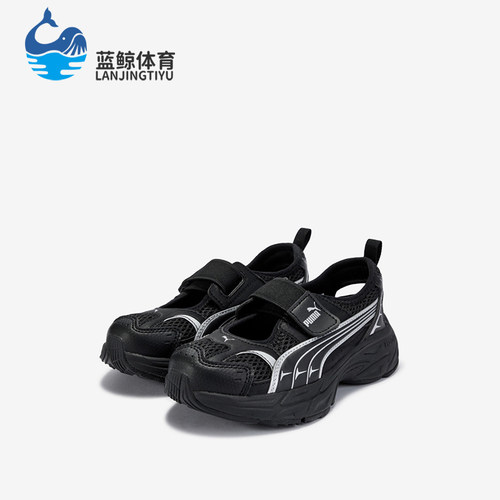 Puma/彪马正品Memoria LITE GL SANDAL小童低帮凉鞋406431-01