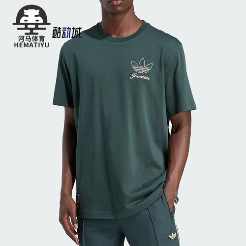 Adidas/阿迪达斯正品夏季男士透气圆领简约经典休闲短袖T恤JM9466