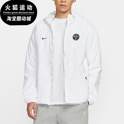 Nike/耐克正品Sportswear男士休闲连帽梭织刺绣外套IO7921-100