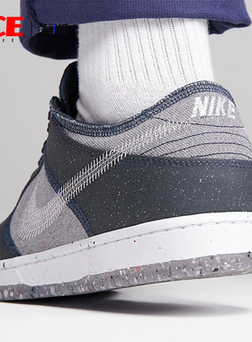 Nike/耐克正品SB Dunk Low Pro E男女休闲轻便板鞋CT2224-001