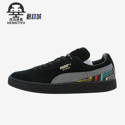 Puma/彪马正品Suede BHM男女防滑轻便经典低帮复古板鞋361874-01