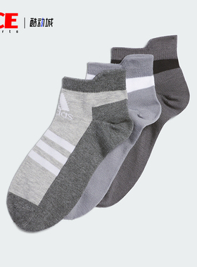 Adidas/阿迪达斯正品新款儿童运动休闲舒适健身船袜三双装IM5208