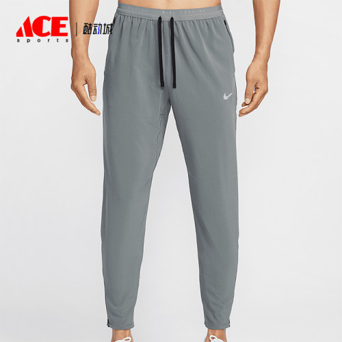Nike/耐克正品休闲男士跑步训练透气梭织运动长裤HV4545-084