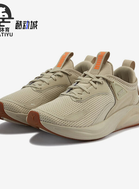 Puma/彪马正品CELL THRILL男女网眼耐磨经典运动跑步鞋310168-13