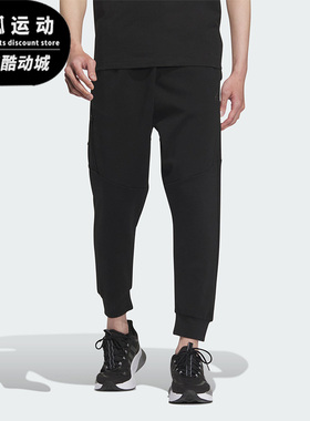 Adidas/阿迪达斯正品秋季新款男士针织束脚运动休闲裤IP4919