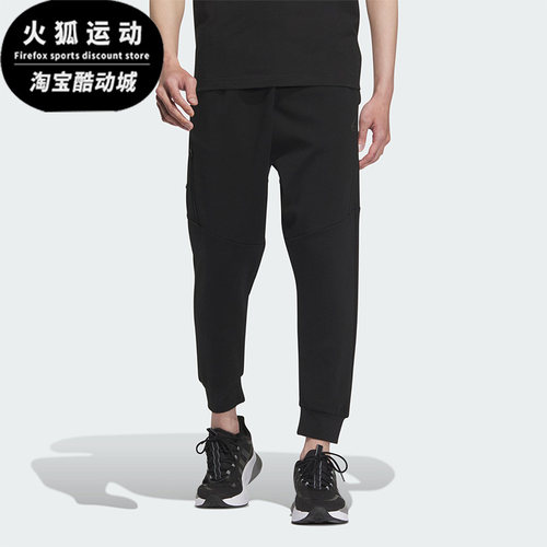 Adidas/阿迪达斯男士运动裤