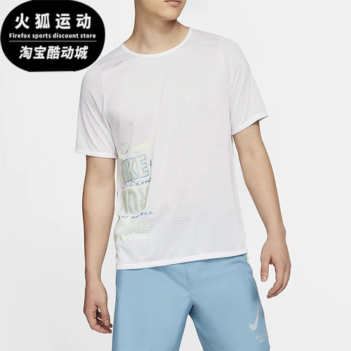 Nike/耐克正品夏季新款男士透气运动圆领休闲针织短袖CK0678-100