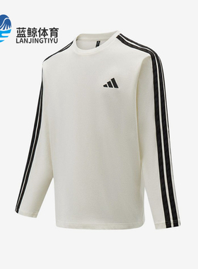 Adidas/阿迪达斯正品3STLS新款男米白黑色休闲长袖T恤KR2536