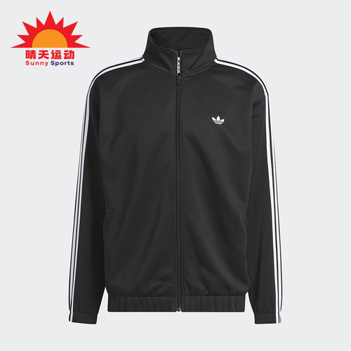 Adidas/阿迪达斯正品三叶草男女时尚立领经典长袖夹克外套IJ0958